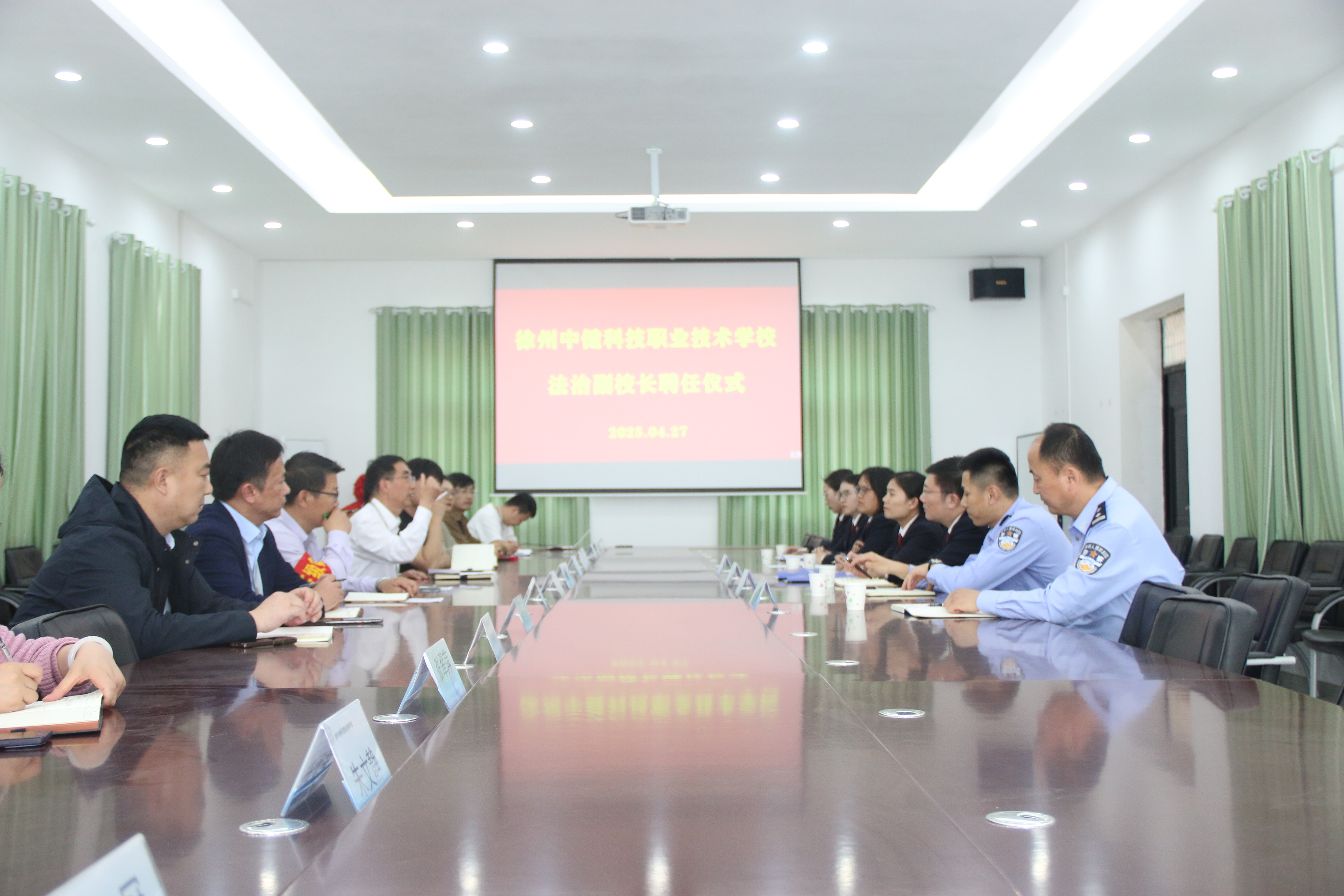 徐州中健科技学校举行法制副校长聘任仪式